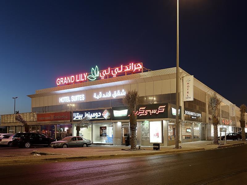 Grand Lily Hotel Suites Al-Hofuf Luaran gambar